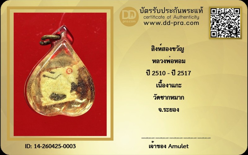Certificate Front
