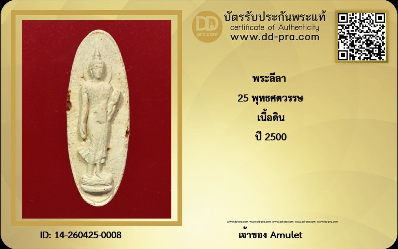 Certificate Front
