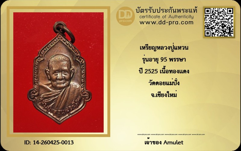 Certificate Front