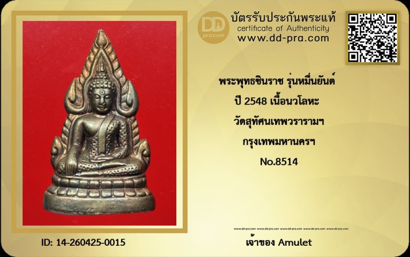 Certificate Front