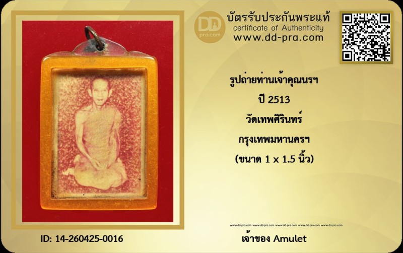 Certificate Front