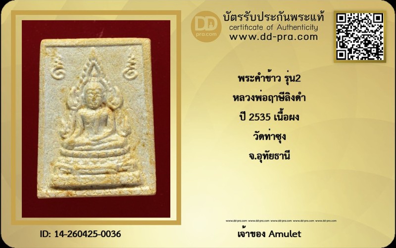 Certificate Front