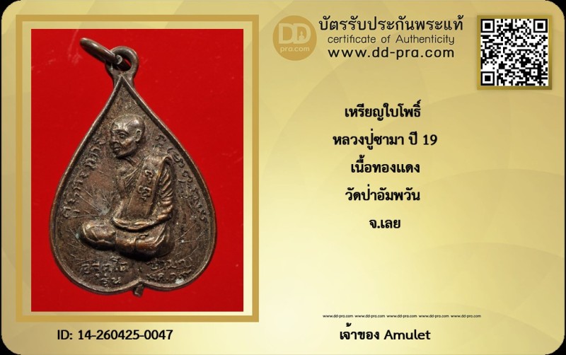 Certificate Front