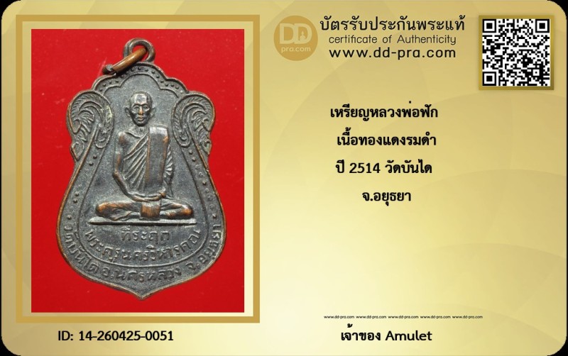 Certificate Front