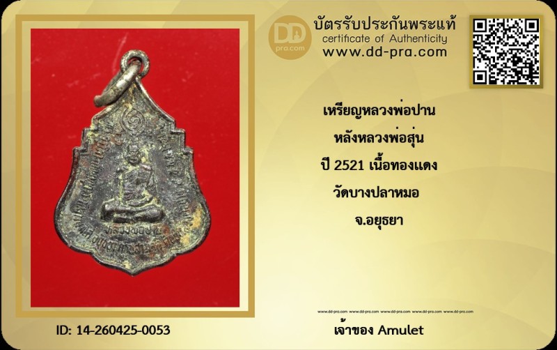 Certificate Front