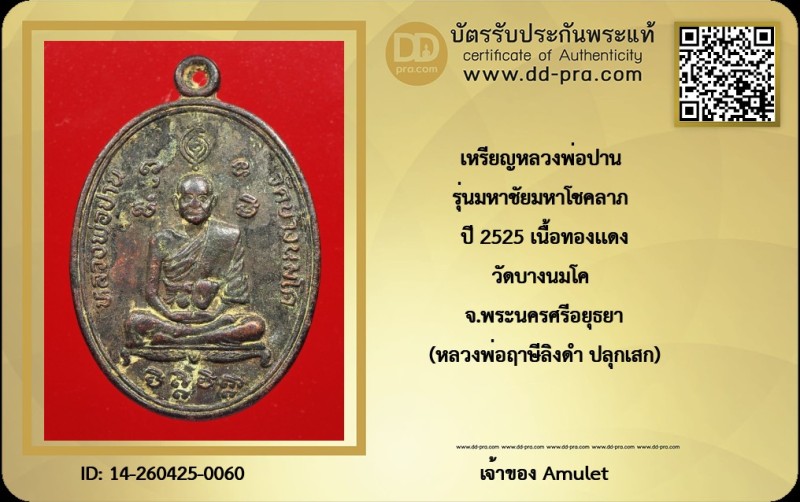 Certificate Front