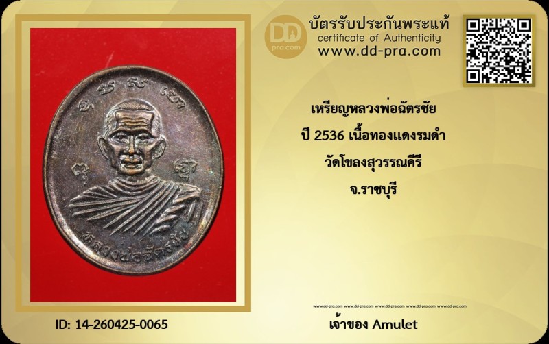 Certificate Front