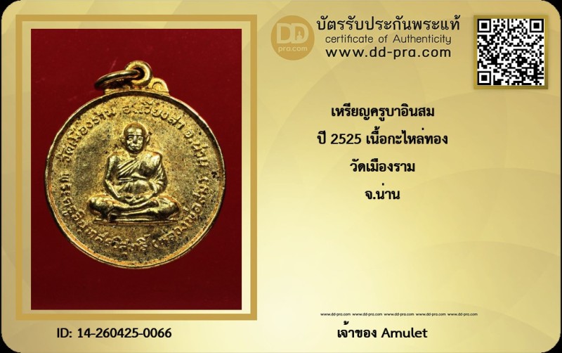 Certificate Front