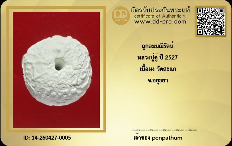 Certificate Front