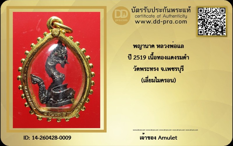 Certificate Front