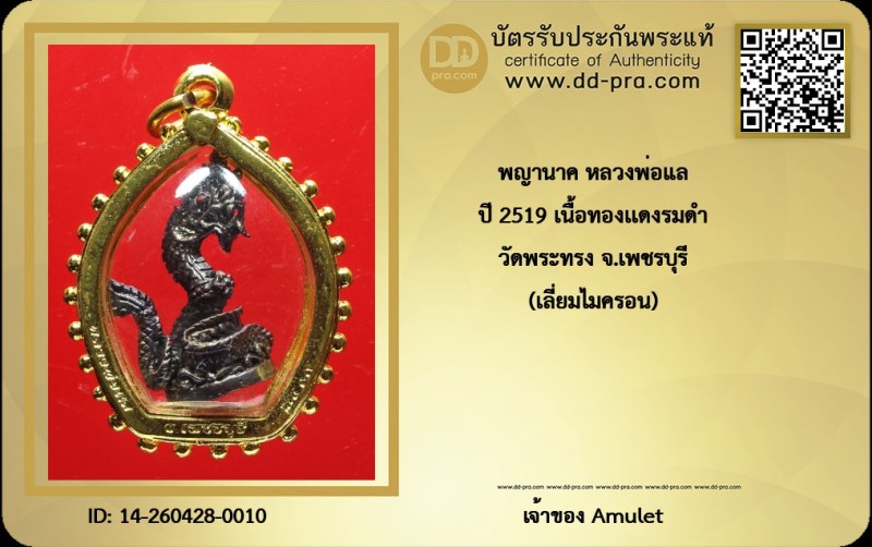 Certificate Front