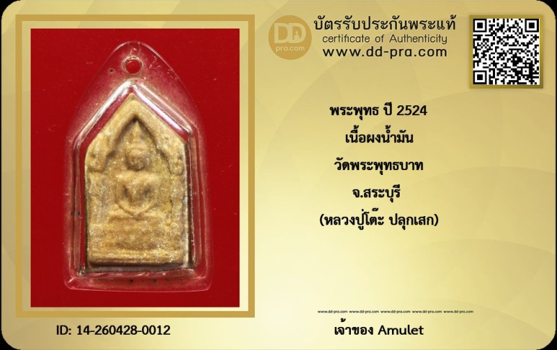 Certificate Front