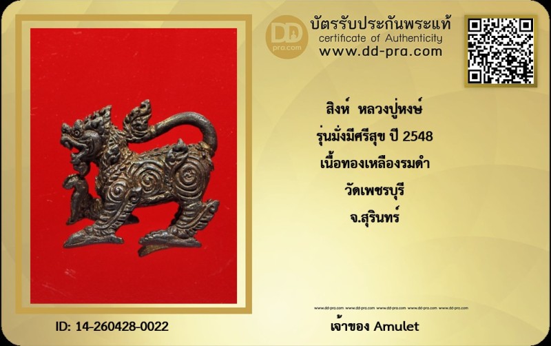Certificate Front