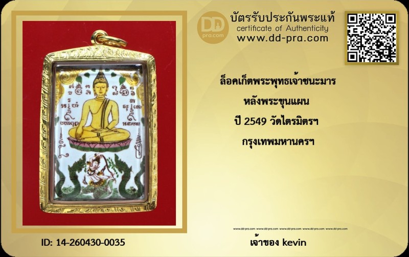 Certificate Front