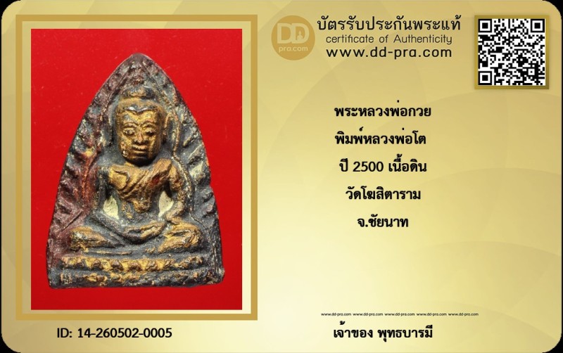 Certificate Front