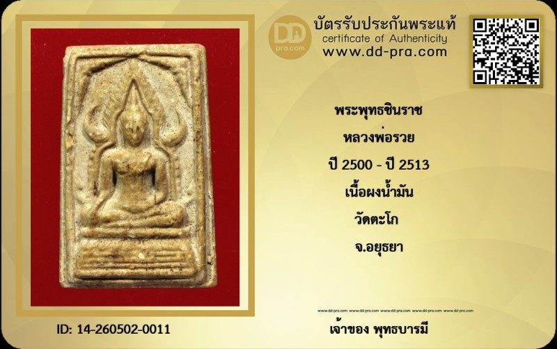 Certificate Front
