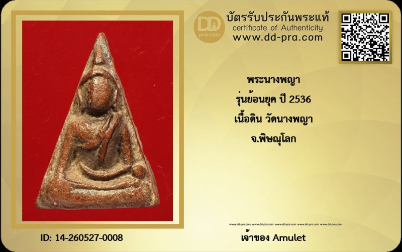 Certificate Front