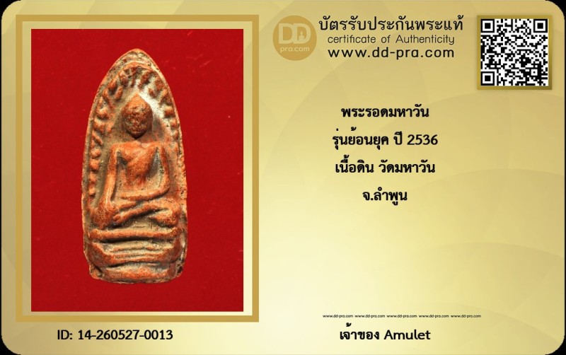 Certificate Front