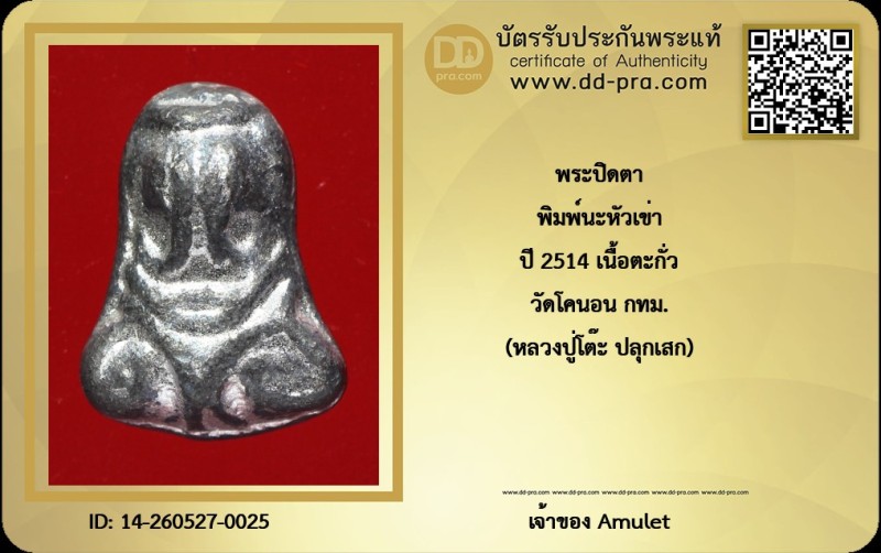 Certificate Front