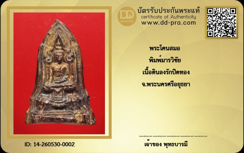 Certificate Front