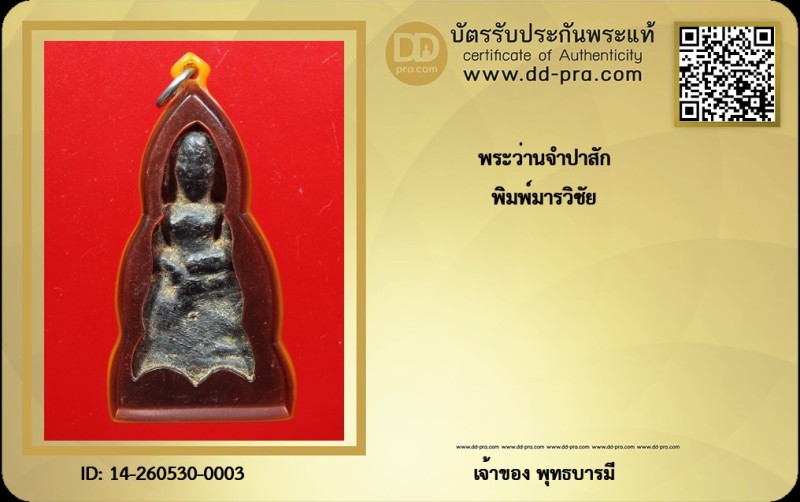 Certificate Front