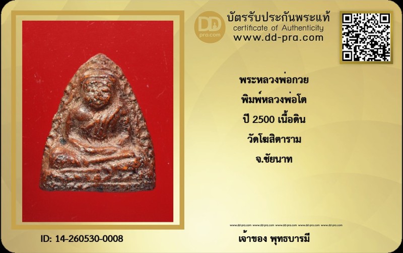 Certificate Front