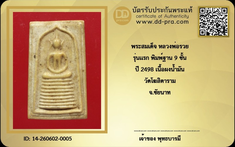 Certificate Front