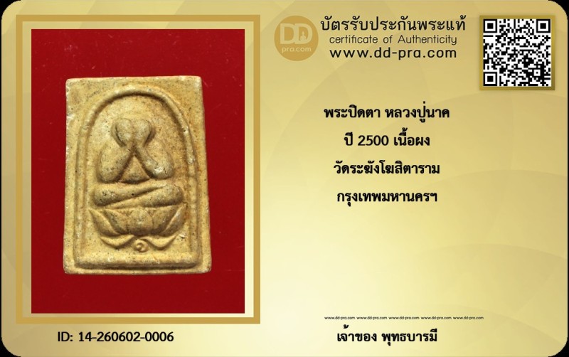Certificate Front