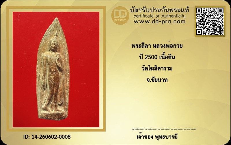 Certificate Front