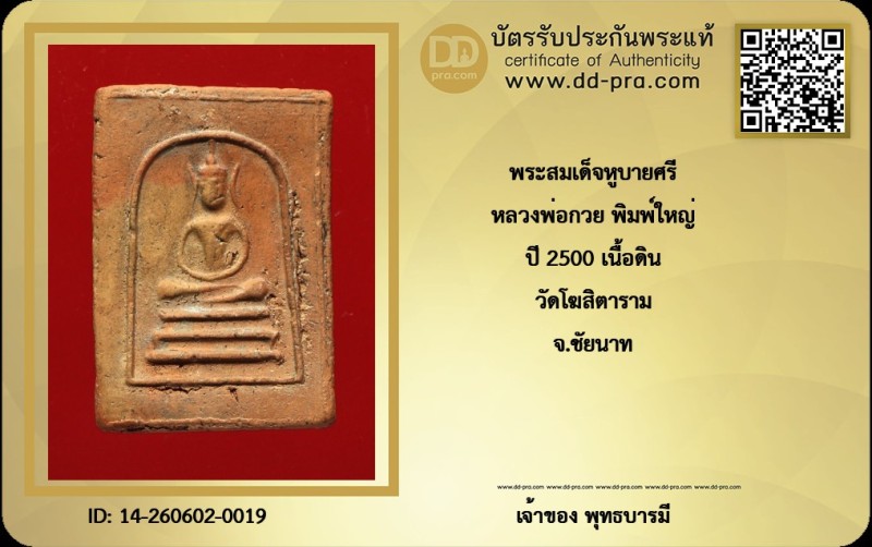 Certificate Front