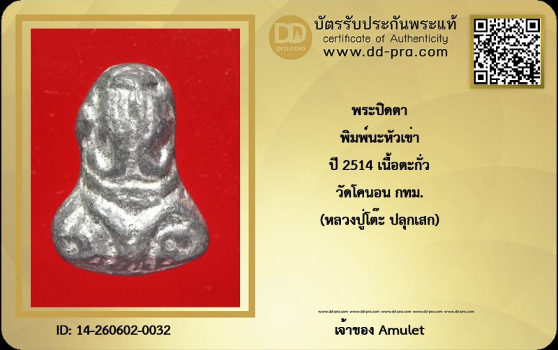 Certificate Front