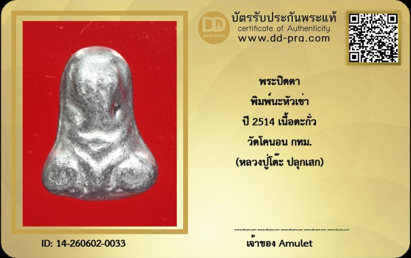 Certificate Front