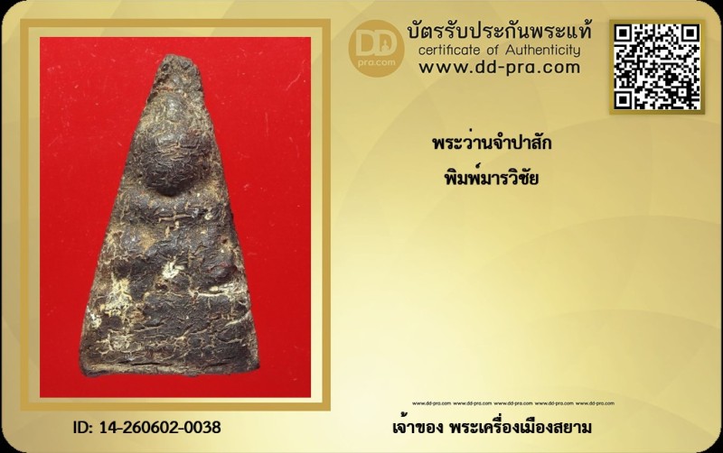 Certificate Front