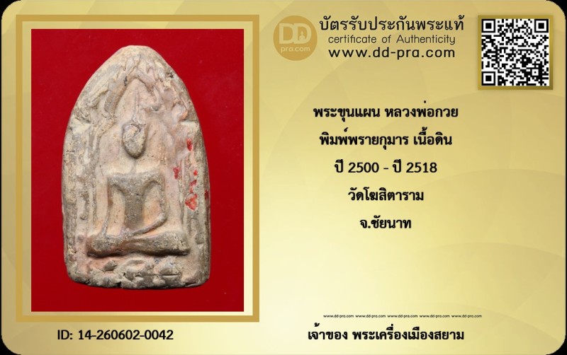 Certificate Front