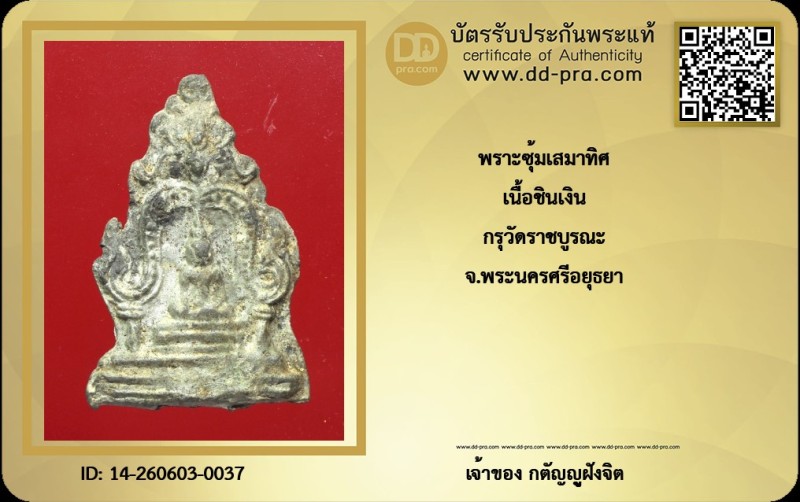 Certificate Front