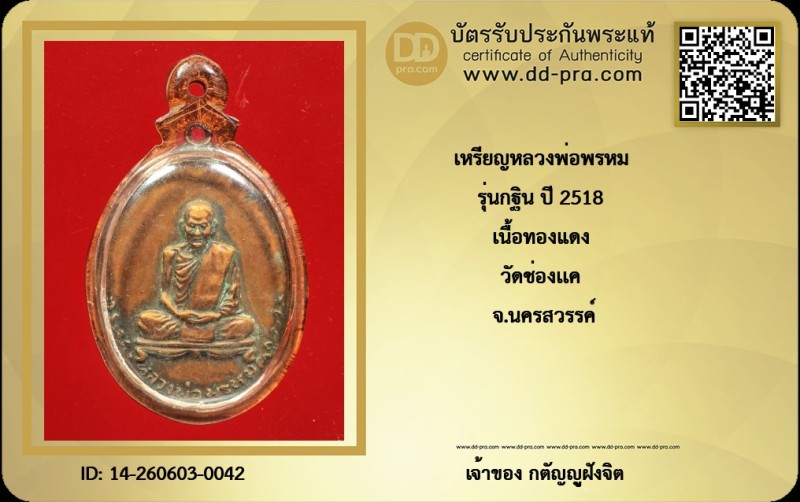 Certificate Front