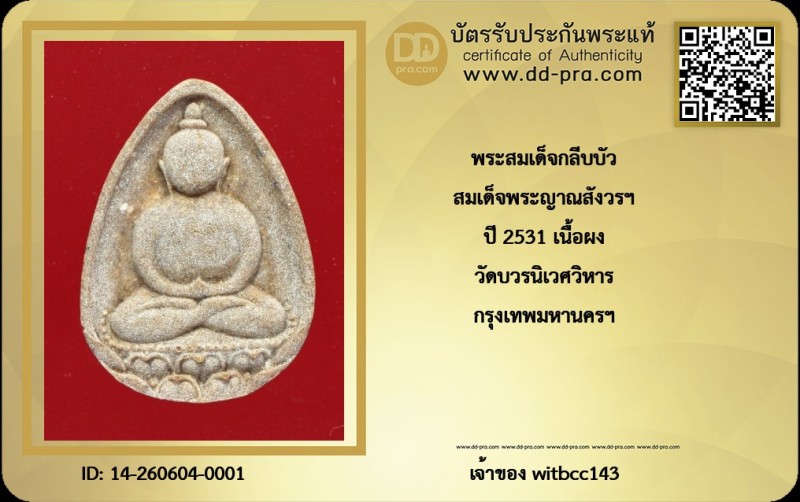 Certificate Front