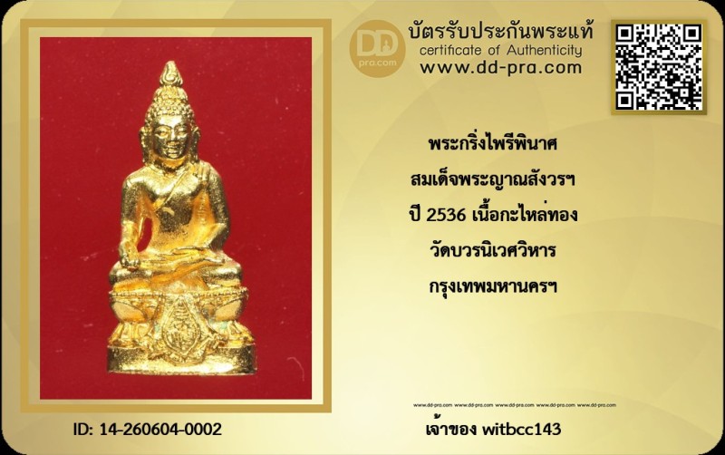 Certificate Front