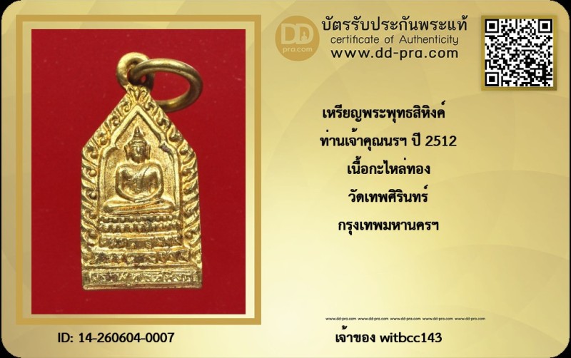 Certificate Front