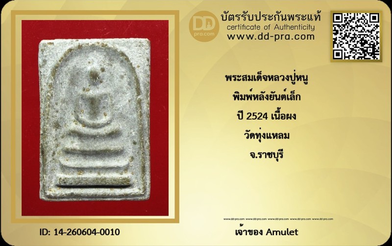 Certificate Front