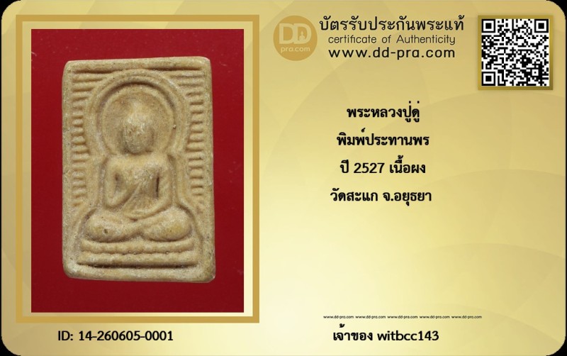 Certificate Front
