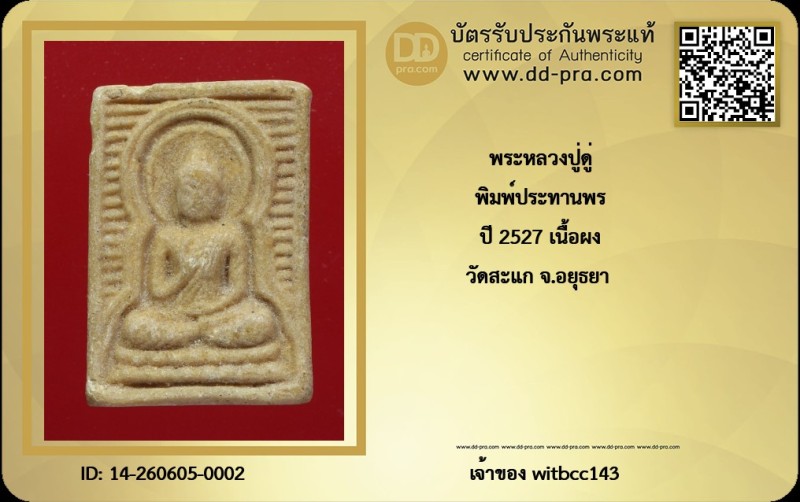 Certificate Front