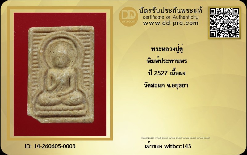 Certificate Front