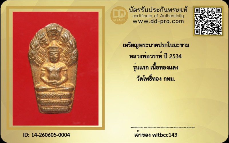Certificate Front