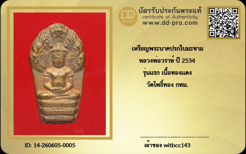 Certificate Front