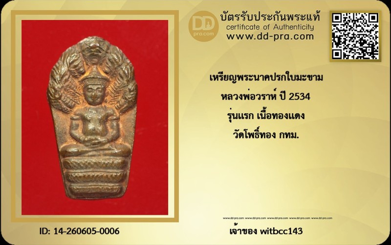 Certificate Front