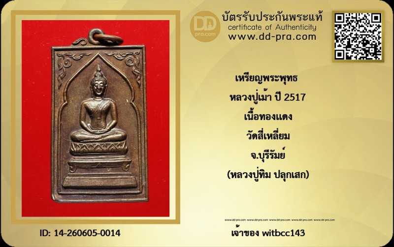 Certificate Front