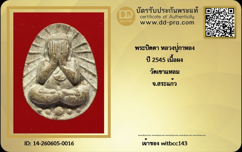 Certificate Front