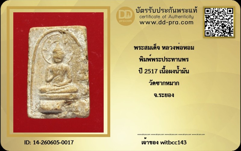 Certificate Front
