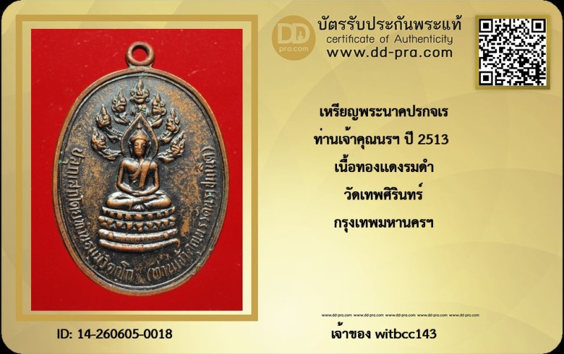 Certificate Front